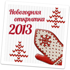 Happy New Year Card