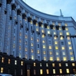 The Cabinet of Ministers of Ukraine