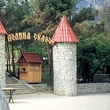 The Glade of Fairy Tales in Yalta