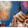 May 9 - Victory Day. Victory Day in Ukraine