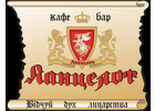  Lancelot Restaurant 	 in Lutsk