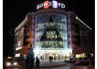 Entertainment centre Concord in Poltava