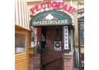 Restaurant Frankowskij in Ivano-Frankovsk