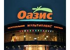 Multiplex in the Oasis mall in Khmelnitsky
