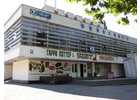 Cinema Moskva in Sevastopol