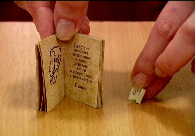 Museum of Miniature Book