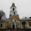 Church of the Resurrection (Afghan) in Kiev