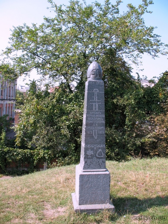 The monument on the Black Grave in Chernigiv