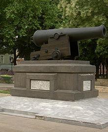 The Gun on Primorsky Boulevard