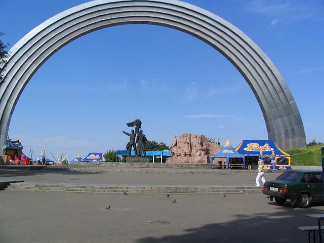 Der Bogen von Russland-ukrainischen Freundschaft